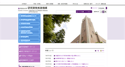 Desktop Screenshot of kikou.doshisha.ac.jp