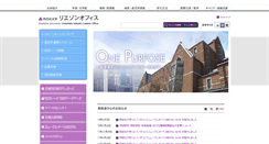 Desktop Screenshot of liaison.doshisha.ac.jp