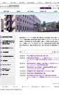 Mobile Screenshot of brainscience.doshisha.ac.jp