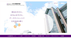 Desktop Screenshot of cis.doshisha.ac.jp