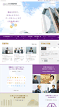 Mobile Screenshot of cis.doshisha.ac.jp