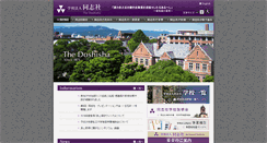 Desktop Screenshot of doshisha.ed.jp