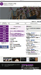 Mobile Screenshot of law-school.doshisha.ac.jp
