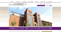 Desktop Screenshot of cgle.doshisha.ac.jp